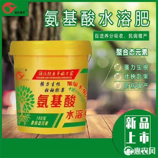 氨基酸水溶肥 強(qiáng)力生根、壯秧膨果的復(fù)合微生物肥料新紀(jì)元