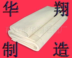 南宮市華翔毛氈廠 匠心織造，品質(zhì)毛氈的行業(yè)典范