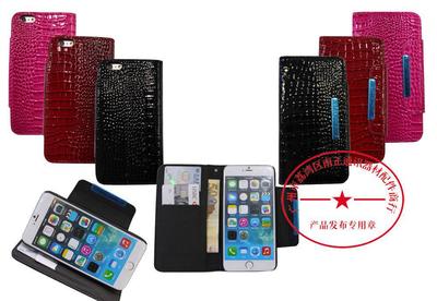iPhone 6鱷魚紋可立插卡皮套 商務與實用的完美結合