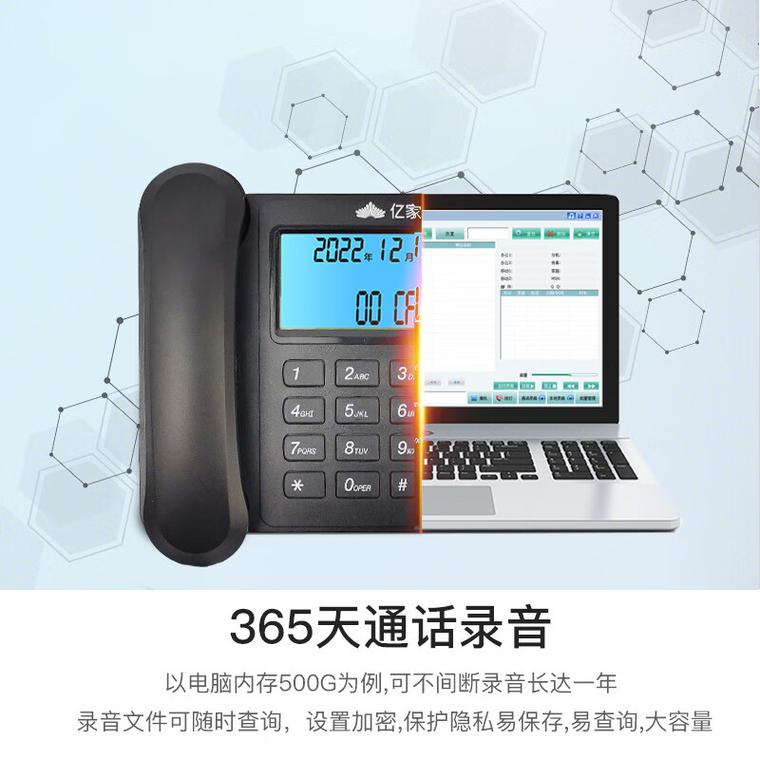 億家通 以技術(shù)創(chuàng)新重塑通訊體驗(yàn)，深耕用戶價(jià)值的品牌之道
