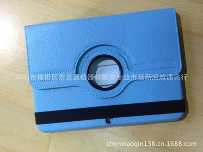 三星TAB 3 10.1 P5200旋轉(zhuǎn)荔枝紋保護(hù)套 廠家、價(jià)格與采購指南