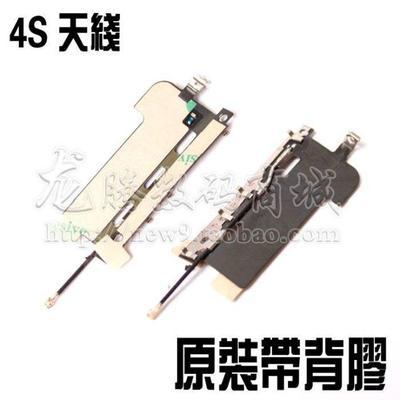 蘋果 iPhone 4S 天線排線信號(hào)面板 全新原裝選購指南與行情解析